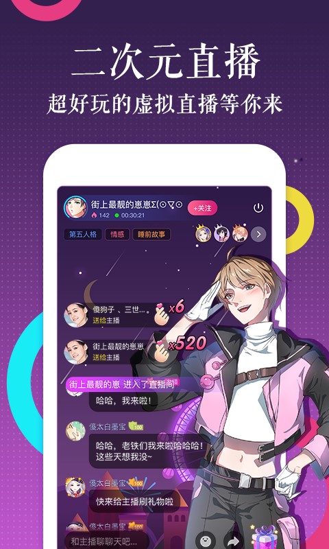 三更韩漫app免费版-图3
