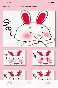 粉红兔来啦-图1