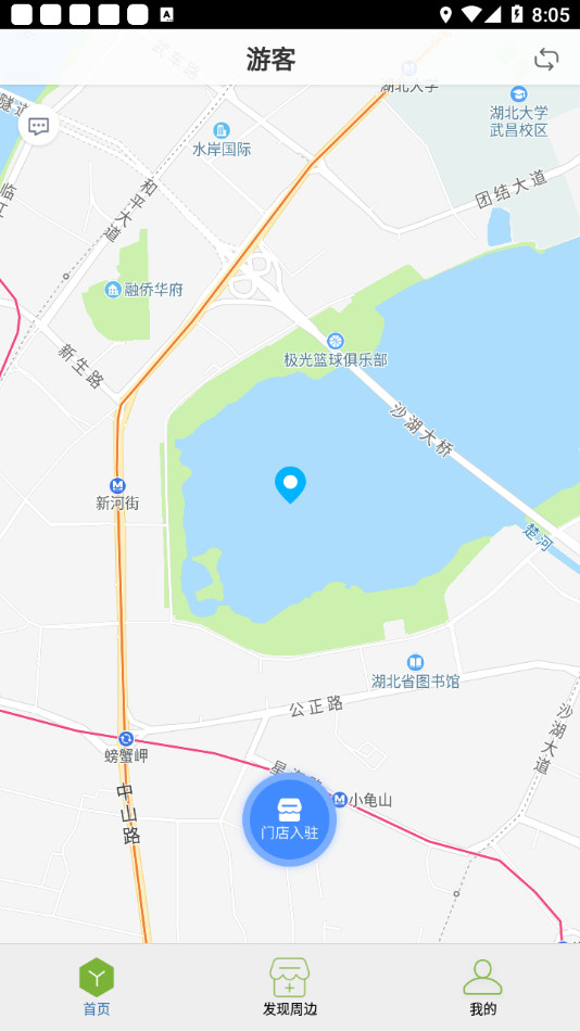 天津阳光药房app-图3