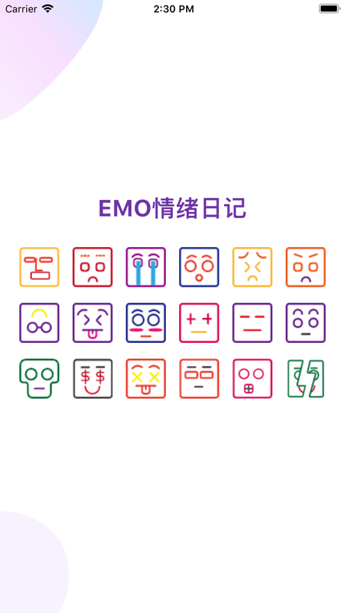 EMO情绪日记-图3
