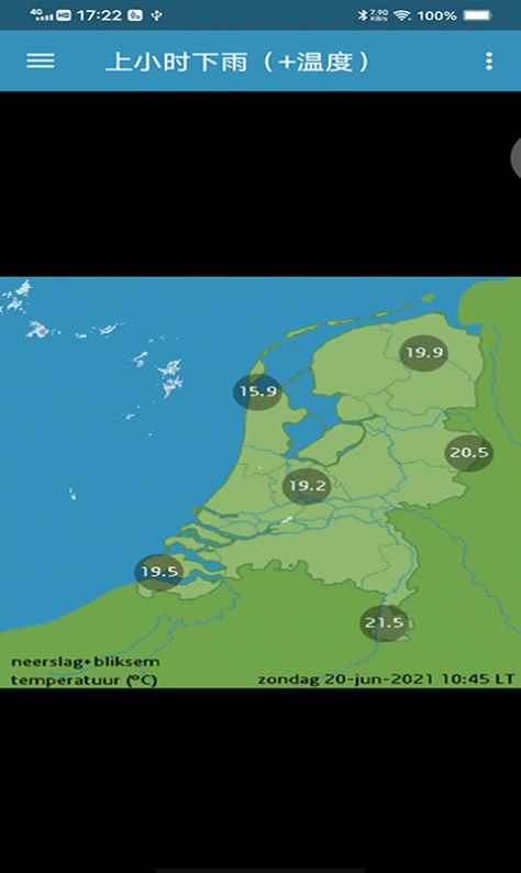 火狗荷兰天气预报-图1