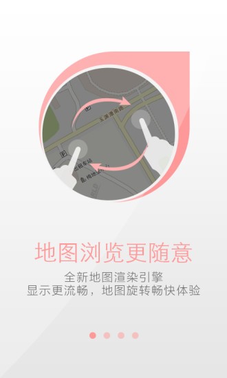 湖南省地图高清版-图2