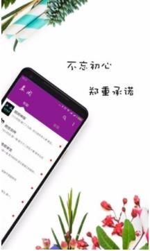 紫米小说免费版