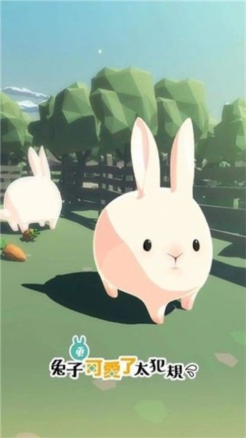 兔兔打工模拟器