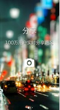 2021国庆高速堵车路段查询-图2