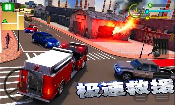 火线3D消防车-图3