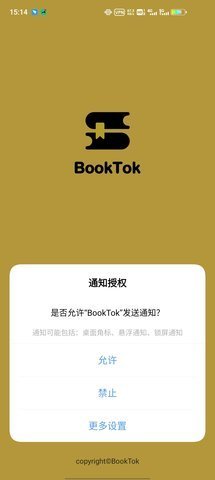 BookTok-图2
