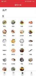 京细菜谱-图2