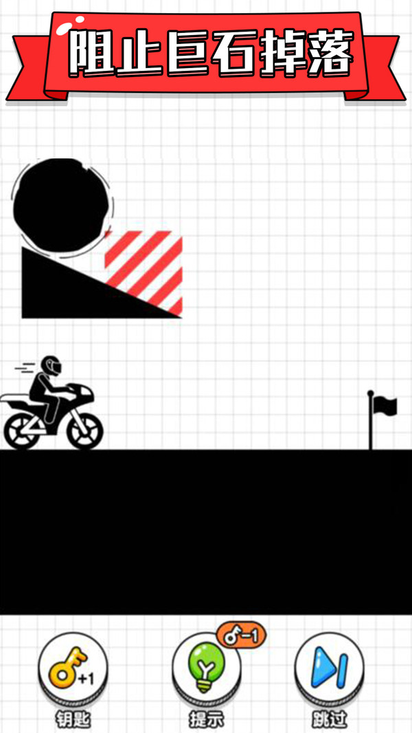 画线摩托车-图3
