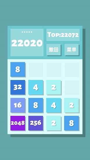 2048清中文版-图2