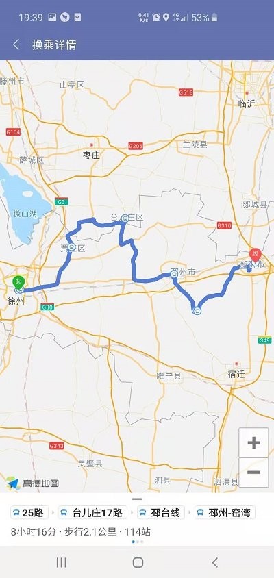 沛县公交-图1