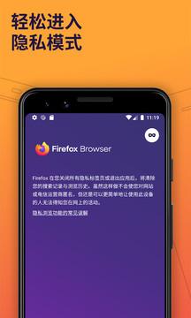 Firefox-图1