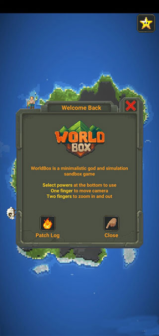 超级世界盒子全物品版-图3