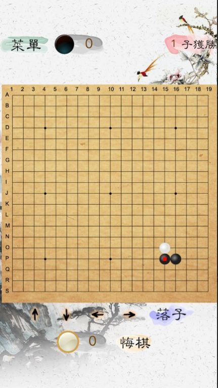 风雅围棋-图3