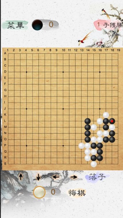 风雅围棋-图2
