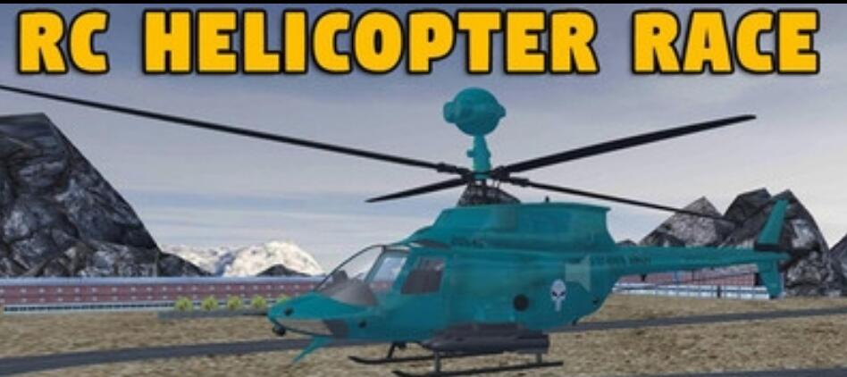 直升机比赛-图2