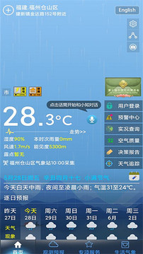 上海知天气.jpg