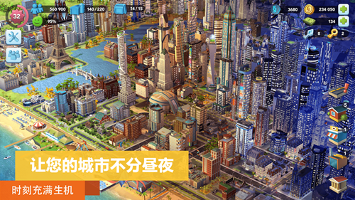 城市模拟器天际线-图2