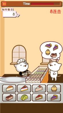 小猫蛋糕店-图3