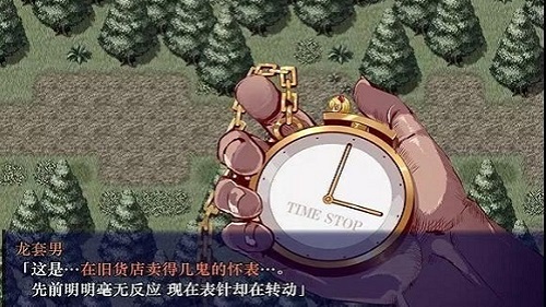 时间停游戏校园桃子汉化安卓手游-图3