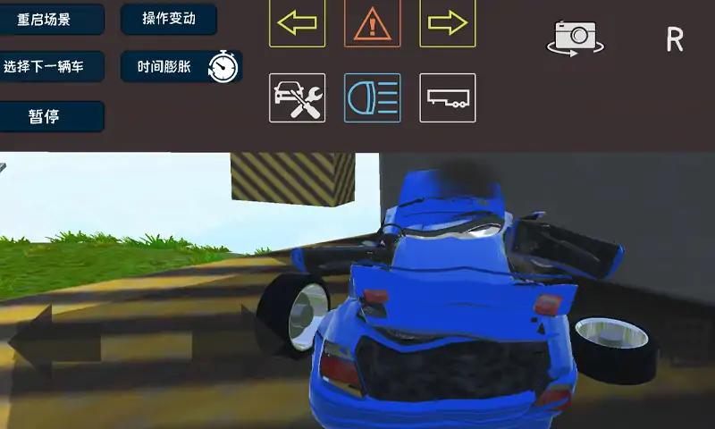 汽车撞击检测模拟器3D.jpg