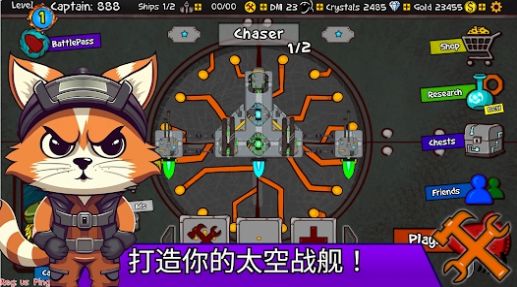 太空战斗猫-图3